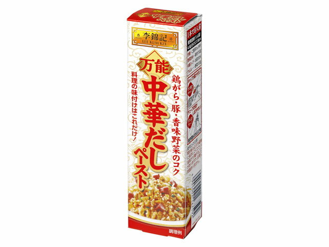 S&B 李錦記 万能中華だし ペースト 37g