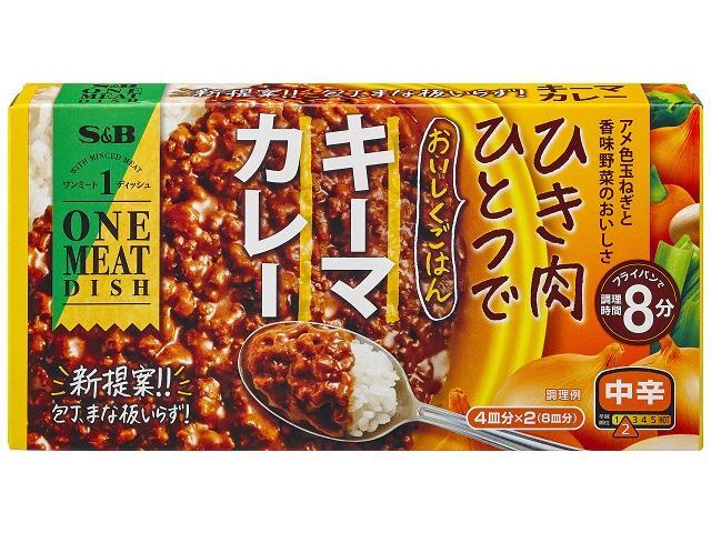 S&B ワンミートデッシュ キーマカレー 中辛 172gの商品画像