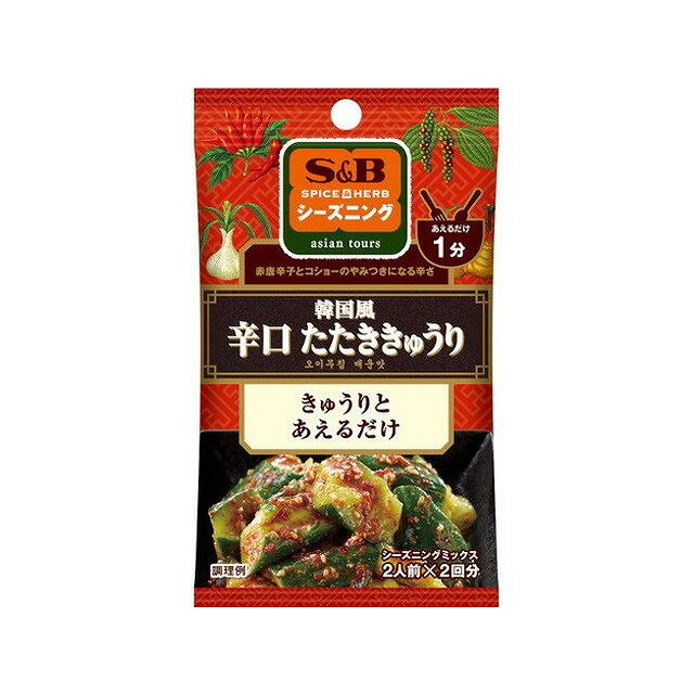 エスビー食品 Ｓ＆Ｂシーズニング　韓国風辛口たたききゅうりの商品画像