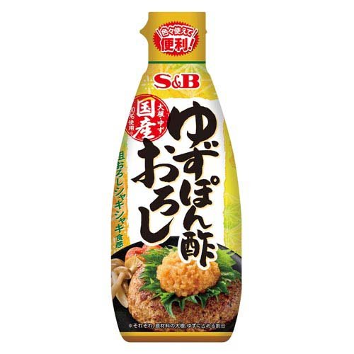 エスビー食品 ゆずぽん酢おろし