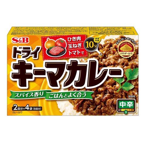 エスビー食品 ドライキーマカレー中辛