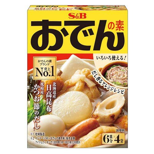 エスビー食品 おでんの素