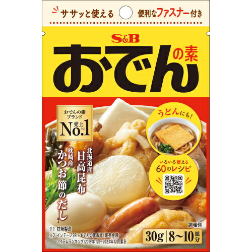エスビー食品 袋入りおでんの素