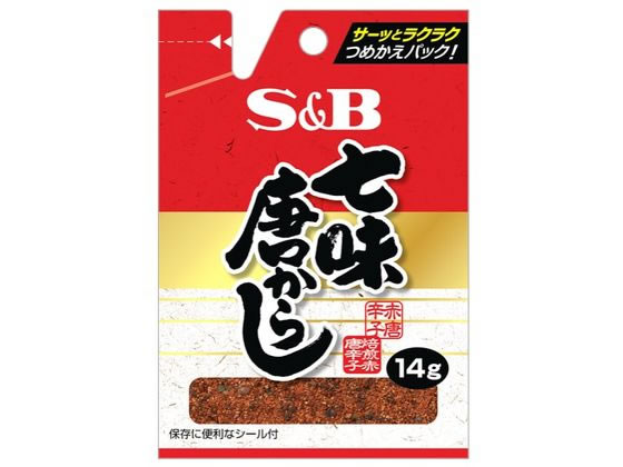 S＆B 袋入り 七味唐がらし(14g)