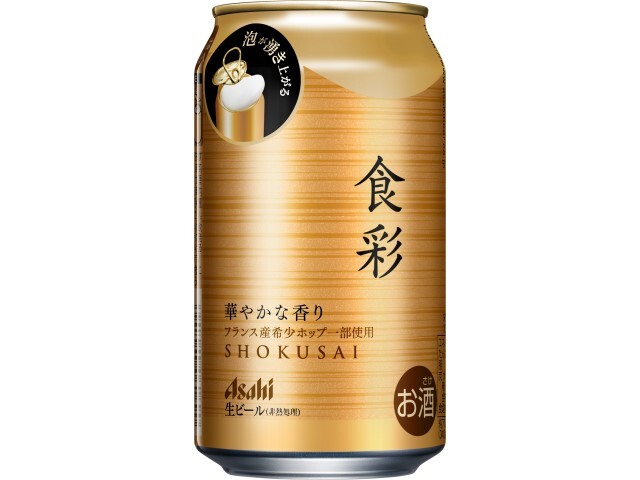 アサヒビール 食彩 缶 340ml