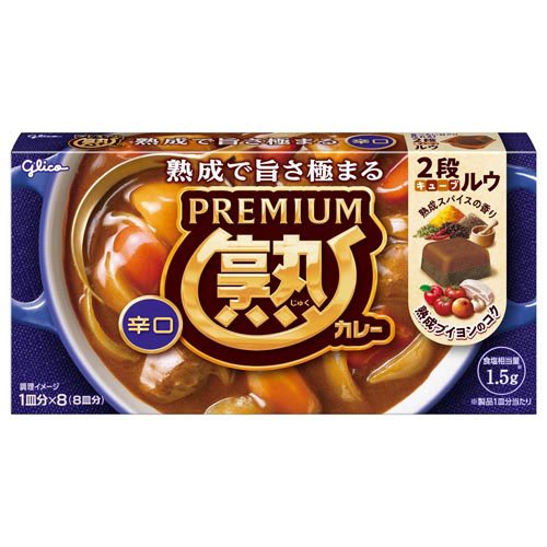プレミアム 熟カレー 辛口(160g)
