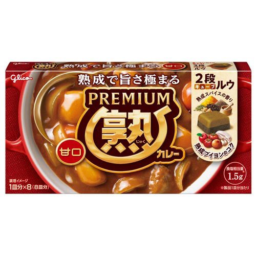 プレミアム 熟カレー 甘口(160g)