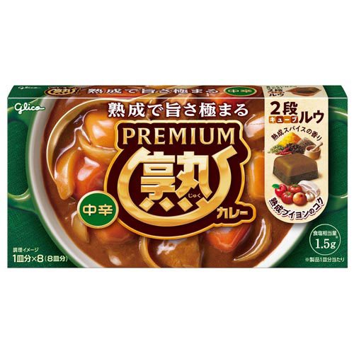 プレミアム 熟カレー 中辛(160g)の商品画像