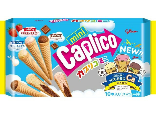 グリコ カプリコミニ 大袋 10本
