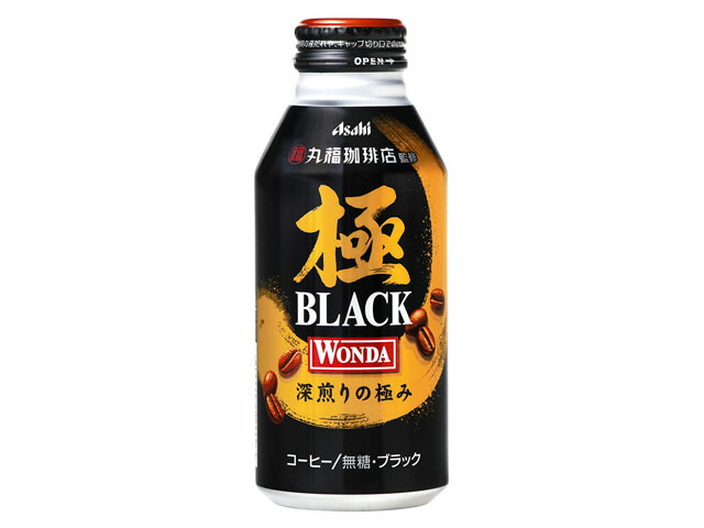 アサヒ飲料 ワンダ極ブラックボトル缶４００ｇ