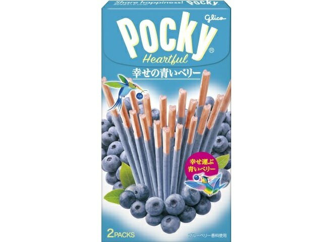 グリコ ポッキーハートフル 幸せの青いベリー 2袋の商品画像