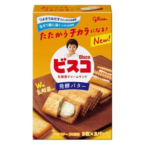 ビスコ 発酵バター(5枚×3袋)