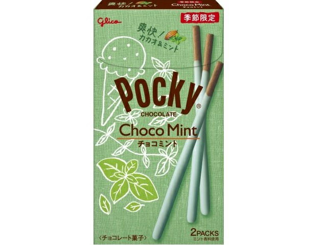 グリコ チョコミントポッキー 2袋の商品画像