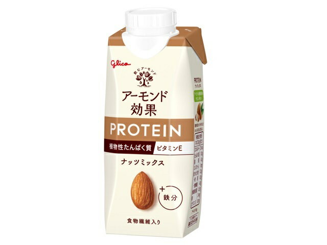 グリコ アーモンド効果 プロテイン ナッツミックス 250g