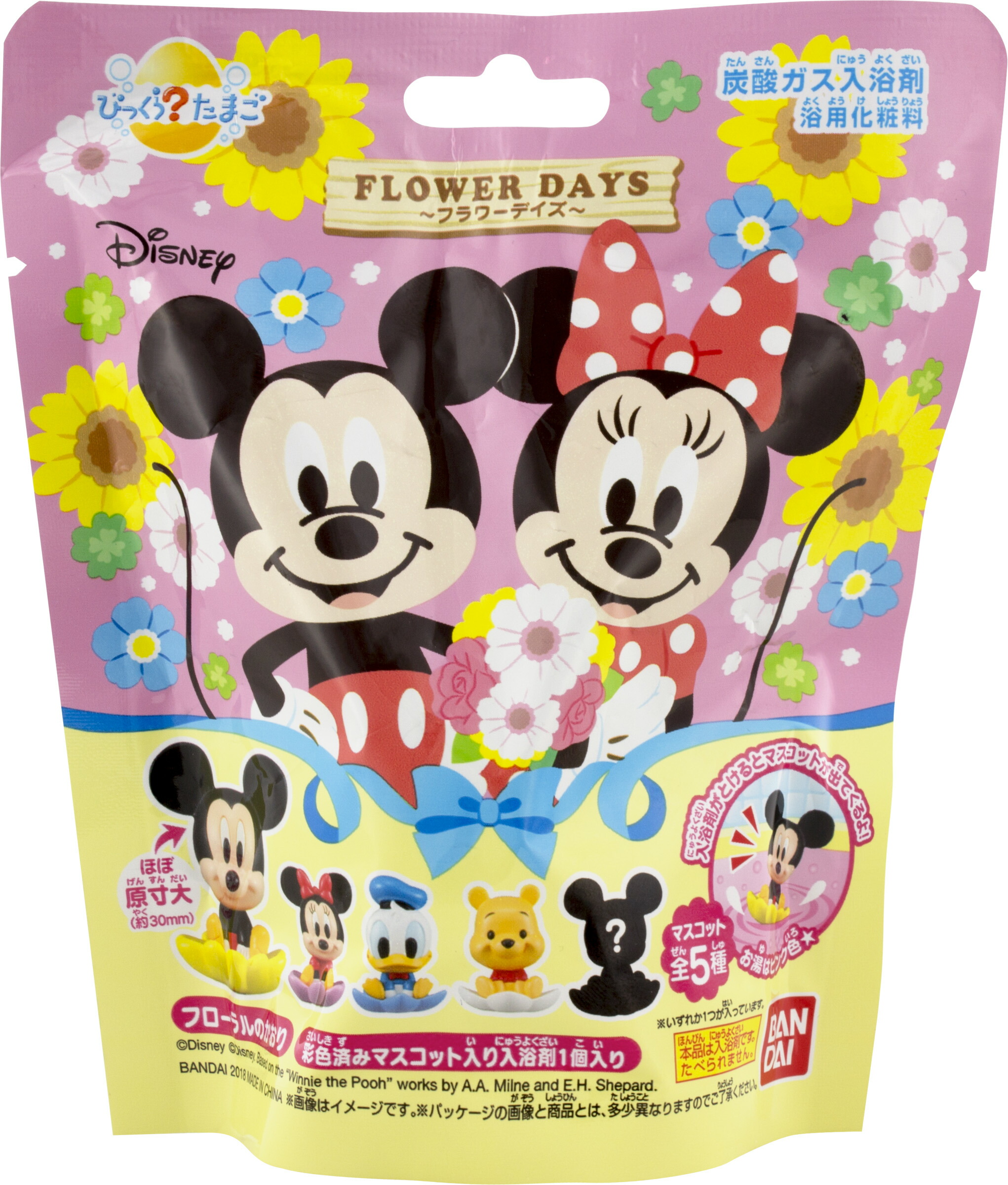 びっくらたまご ディズニー フラワーデイズ