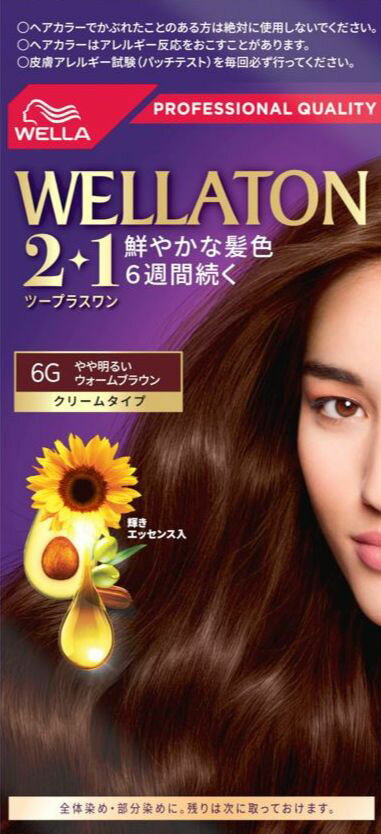 ウエラトーン2+1 クリームタイプ 6Gの商品画像