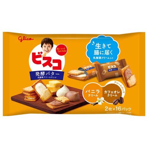 ビスコ 発酵バター アソートパック(2枚×16袋入)