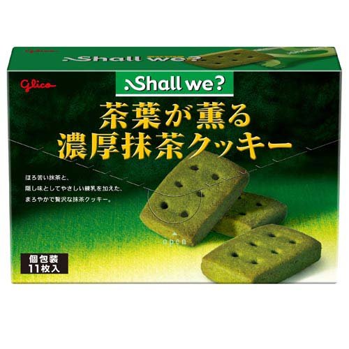 シャルウィ？ 茶葉が薫る濃厚抹茶クッキー(11枚入)