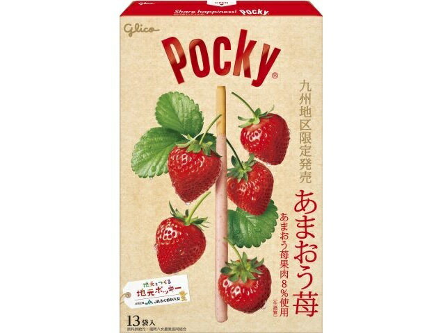 グリコ ポッキー あまおう苺 13袋の商品画像