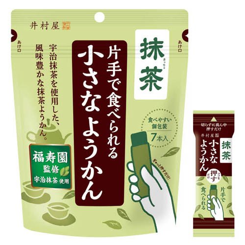 片手で食べられる小さなようかん抹茶(14g×7本)