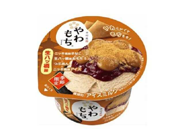 井村屋 やわもちアイス 生八ッ橋味 130ml
