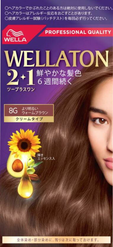 ウエラトーン2+1 クリームタイプ 8Gの商品画像