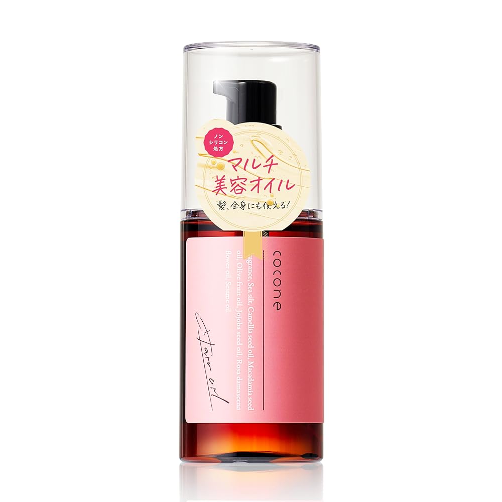 coconeヘアエッセンスオイルスムースの商品画像