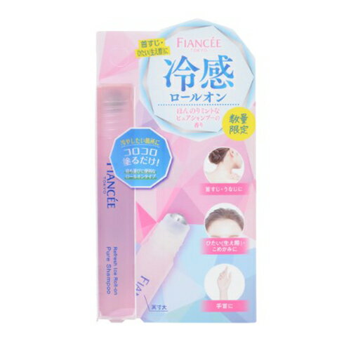 フィアンセ リフレッシュアイスロールオン ピュアシャンプーの香り 7mLの商品画像