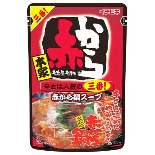 イチビキ 赤から鍋スープ 3番 ストレート(720g)