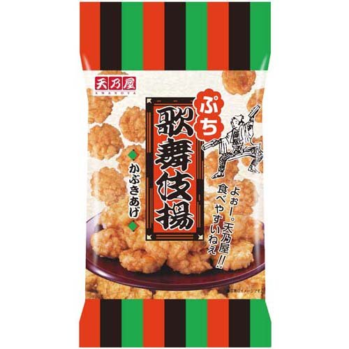 天乃屋 ぷち歌舞伎揚(60g)の商品画像