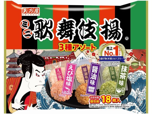 天乃屋 ミニ歌舞伎揚 3種アソート 107g