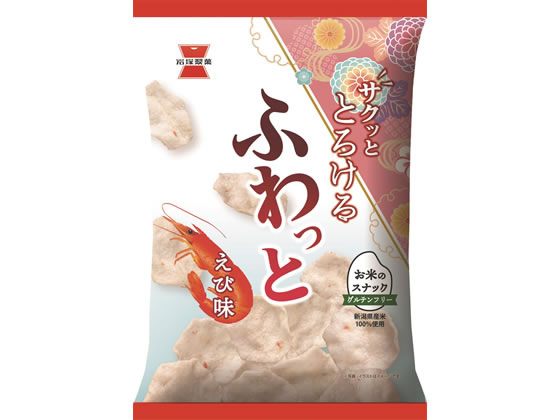 岩塚製菓 ふわっと やわらかえび味 45g