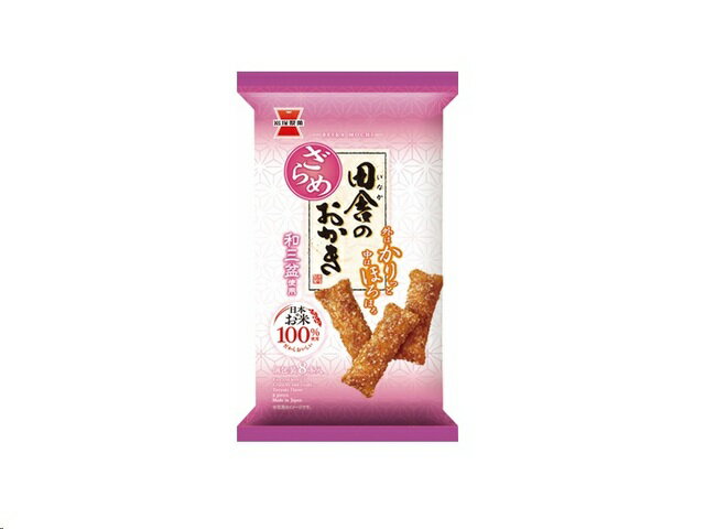 岩塚製菓 田舎のおかき ざらめ味 8本