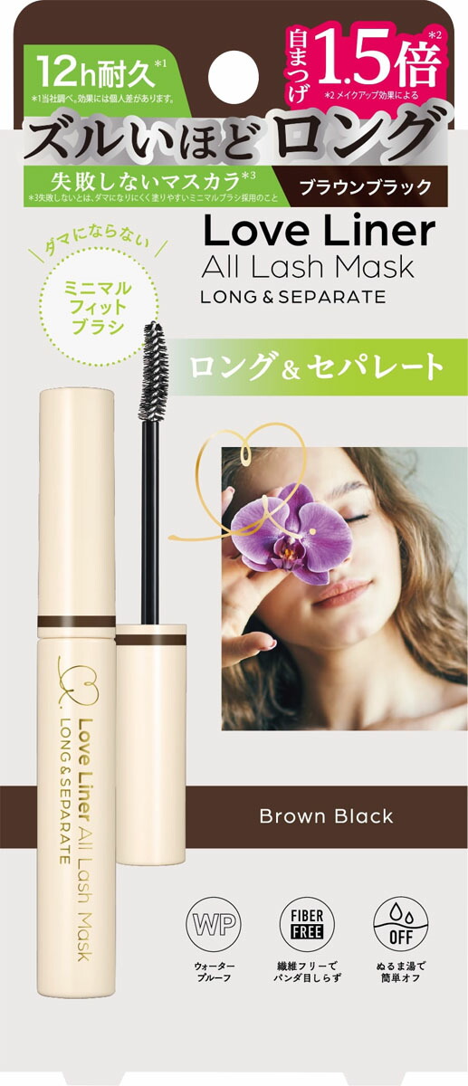 ラブ・ライナー オールラッシュ マスク ロング&セパレート<マスカラ> ブラウンブラック