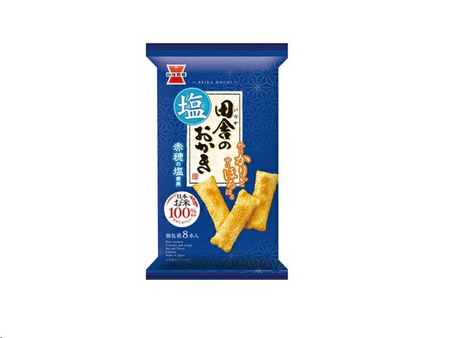 岩塚製菓 田舎のおかき 塩味 8本
