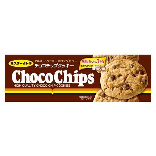イトウ チョコチップクッキー(15枚入)