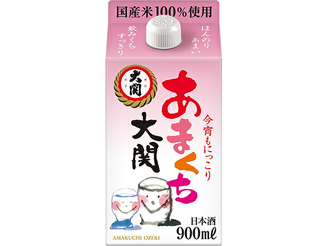 大関 あまくち大関９００ｍｌはこ詰