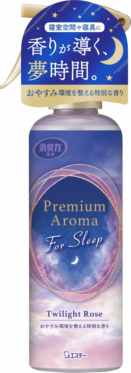 お部屋の消臭力 Premium Aroma ミスト For Sleep トワイライトローズ