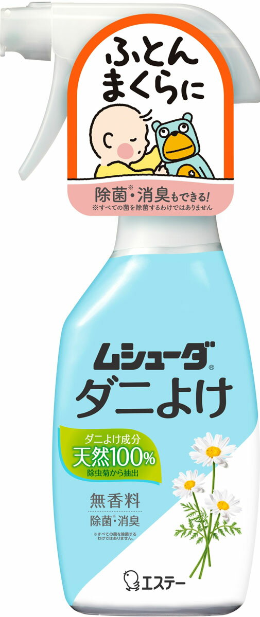ムシューダ ダニよけ 本体 220ml