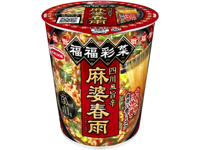 エースコック 福福彩菜　四川風旨辛麻婆春雨