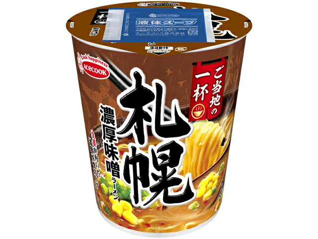 エースコック ご当地の一杯　札幌　濃厚味噌ラーメン