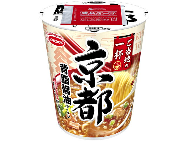 エースコック ご当地の一杯　京都　背脂醤油ラーメン
