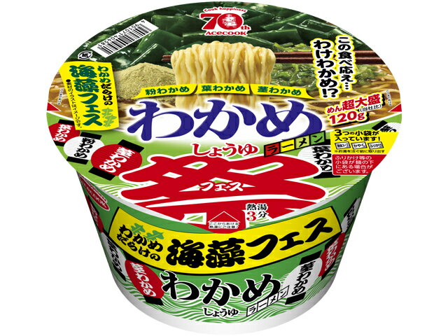 エースコック わかめだらけの海藻フェス　わかめラーメン　しょうゆ