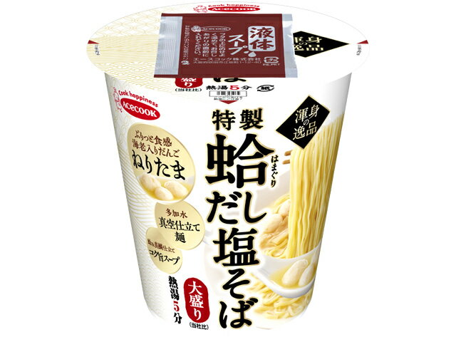 エースコック 渾身の逸品　特製蛤だし塩そば　大盛り