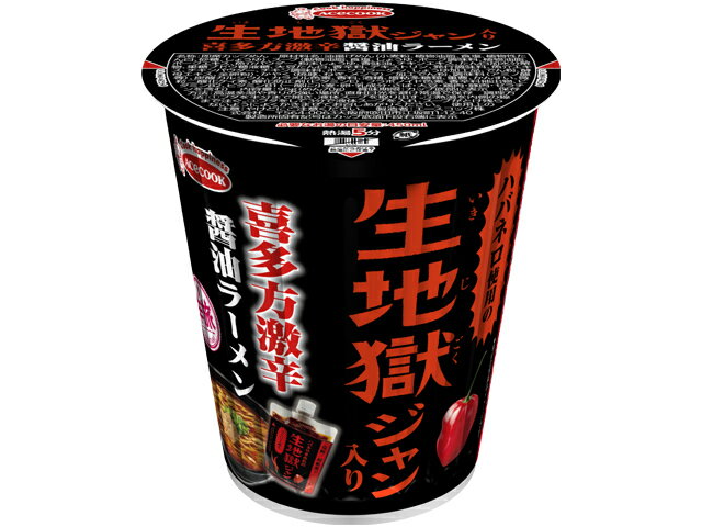 エースコック 辛旅　生地獄ジャン入り　喜多方激辛醤油ラーメンの商品画像
