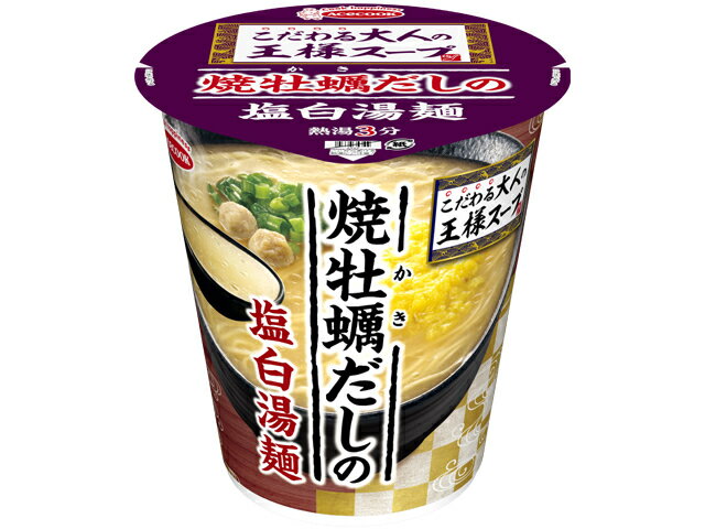 エースコック こだわる大人の王様スープ　焼牡蠣だしの塩白湯麺