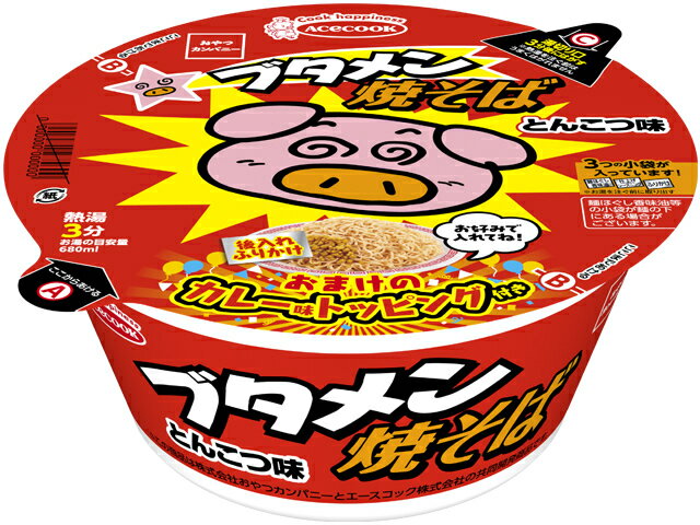エースコック ブタメン焼そば　おまけのカレー味トッピング付き
