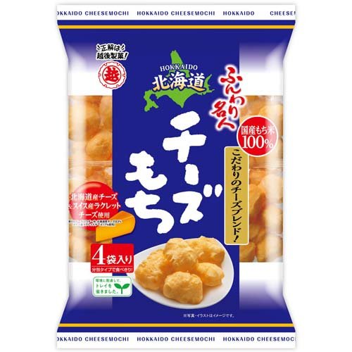 ふんわり名人 北海道チーズもち(66g)