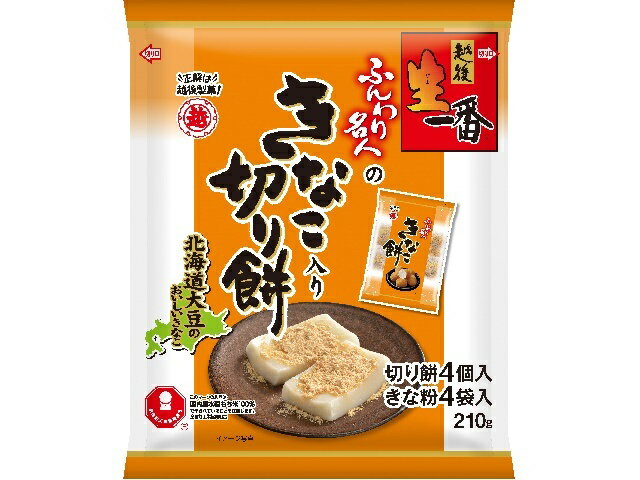 越後製菓 生一番 きなこ入り切り餅 210g