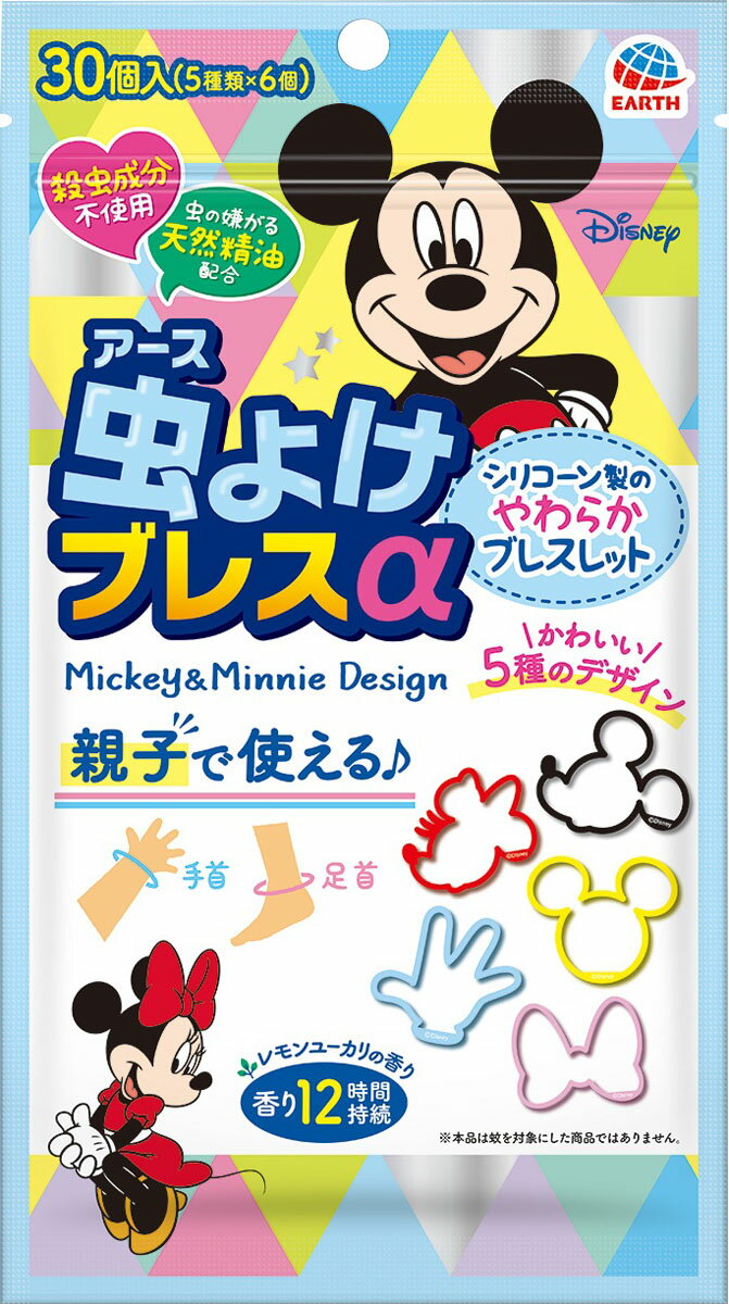 虫よけブレスα ミッキー&ミニー 30個入